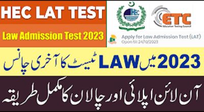 Latest HEC Law Admission Test-2023-compressed