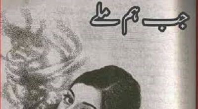 "Jab Hum Milay" Urdu Novel By Komal Ahmad - Latest