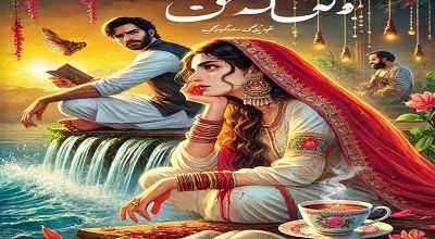 Urdu Navel “Dilon Ka Chain” Season 2 By Kaina Zahra - Latest