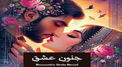 Urdu Novel Ishq Ik Junoon