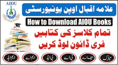 Allama Iqbal Open University All Classes Soft Textbooks Free Link-compressed