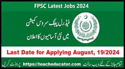 FPSC Various Jobs for Gilgit Baltistan