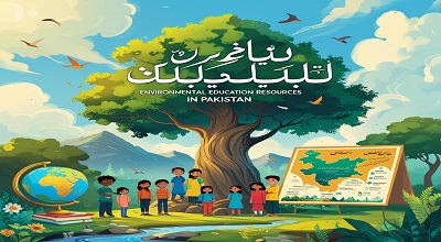 Environmental Education Resources in Pakistan