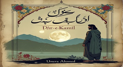 Pir e Kamil Novel By Umera Ahmed Free Download - Latest 2025