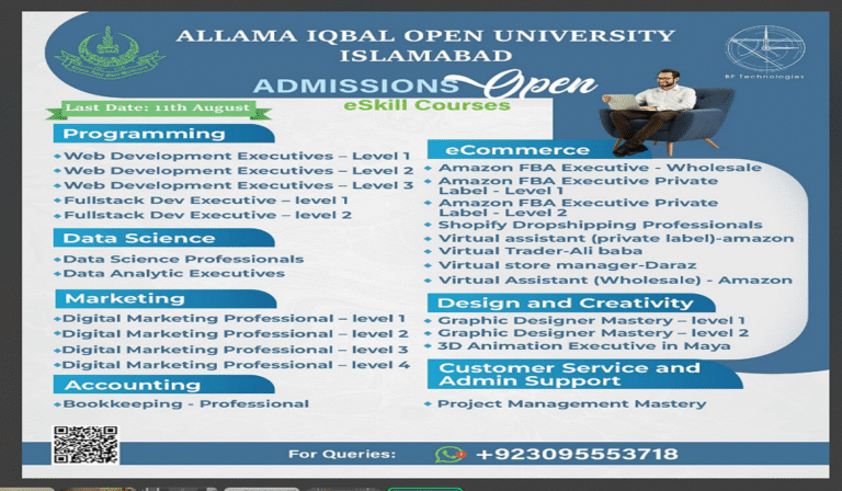 AIOU Admission Open for eSkills Courses: Allama Iqbal Open University (AIOU) has announced admissions for its eSkills Courses 2025,